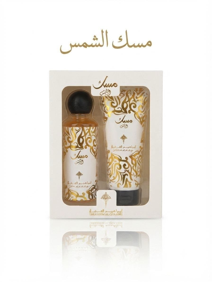 WhatsApp Image 2026-07-24 at 5.28.07 PM مسك - الصورة 1